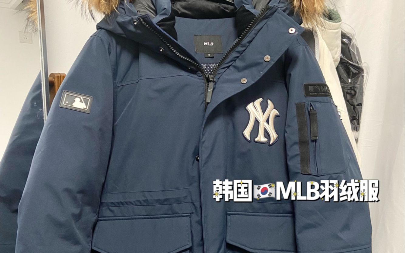 MLB羽绒服真不错哔哩哔哩bilibili