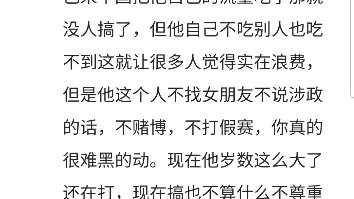 为什么这两年Faker会被国内自媒体营销号黑的那么惨?转自虎扑老哥的评论英雄联盟