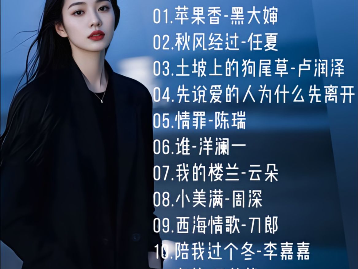 抖音2020好听新歌=抖音超好听的歌曲2020