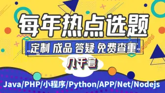 【2023最新Java毕设课设】计算机毕业设计项目1000例-springboot网站系统项目之网络不良信息检查系统