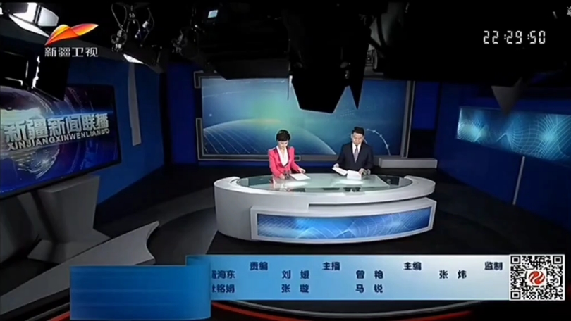 新疆卫视今日聚焦回看图片
