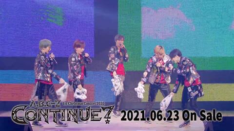 A.B.C-Z 1st Christmas Concert 2020 CONTINUE?」スポット映像_哔哩哔