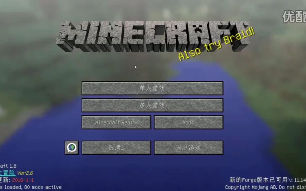 [图]【虾米解说】我的世界Minecraft虚拟人生EP1