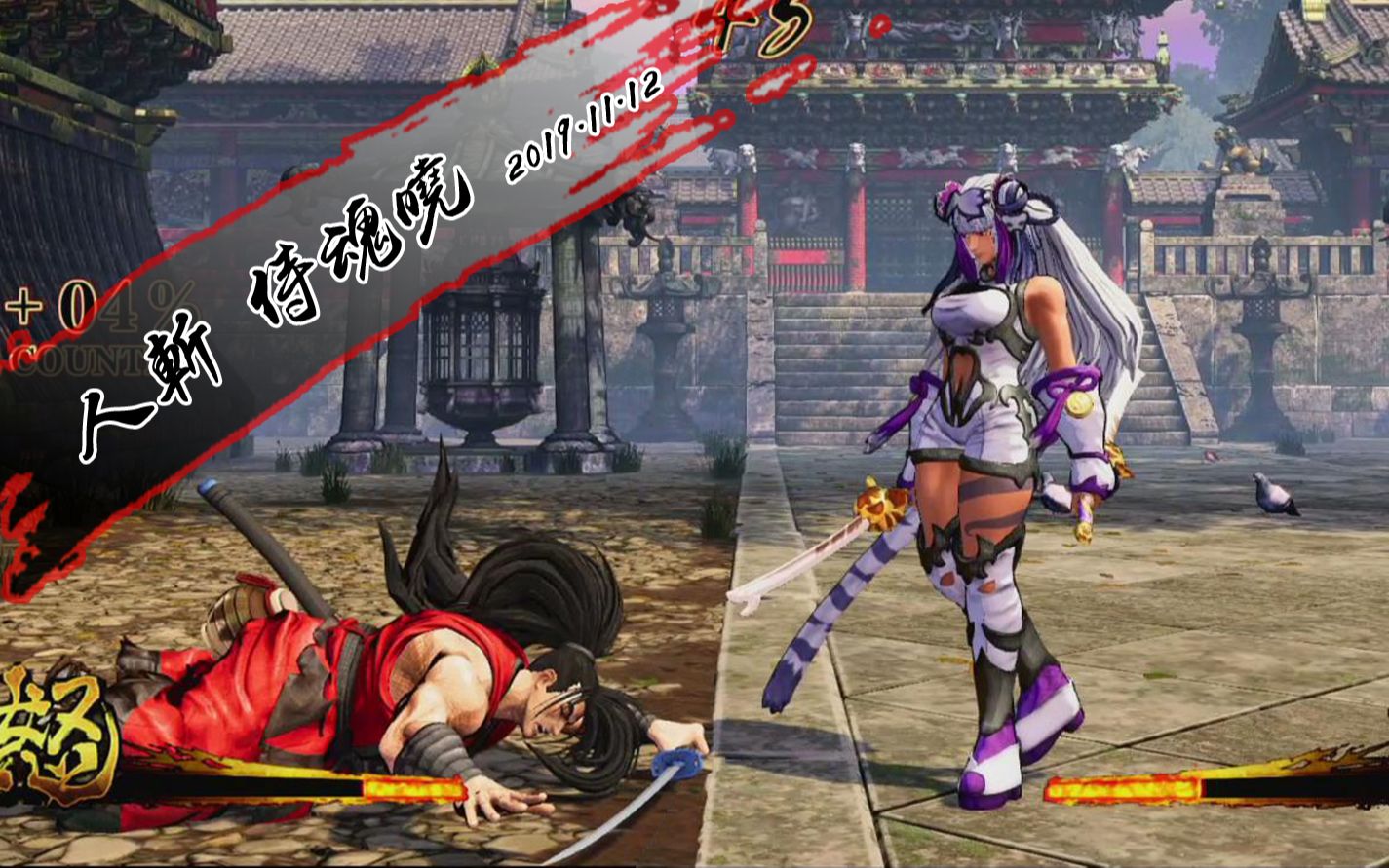 人斩侍魂晓排位虎娘小姐姐请用秘奥义蹂躏我吧20191112