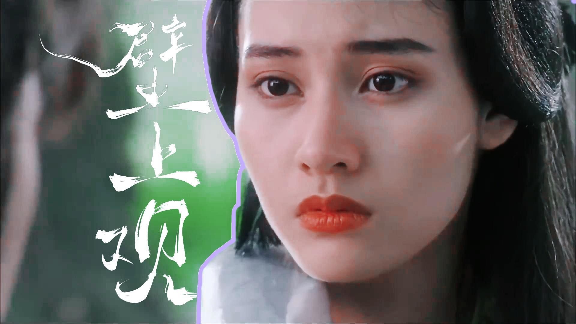 谁说李嘉欣古装不好看?