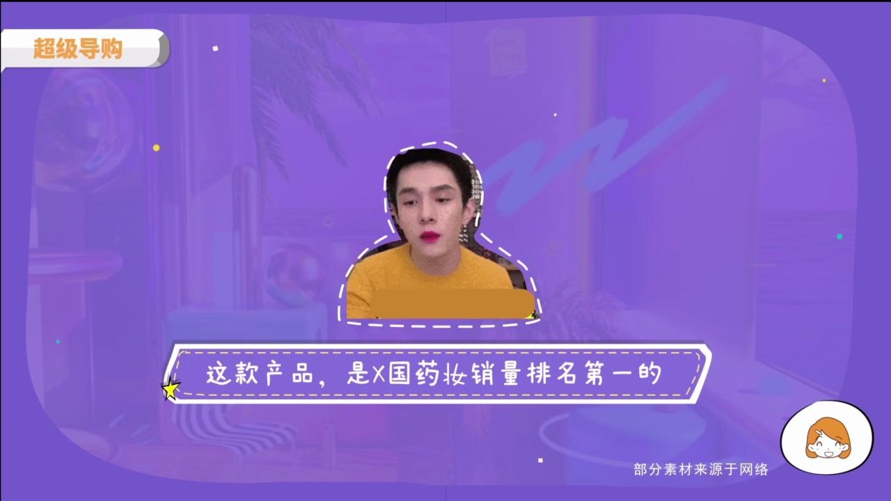 直播卖货教程案例解读:看带货主播如何掌握消费心理哔哩哔哩bilibili