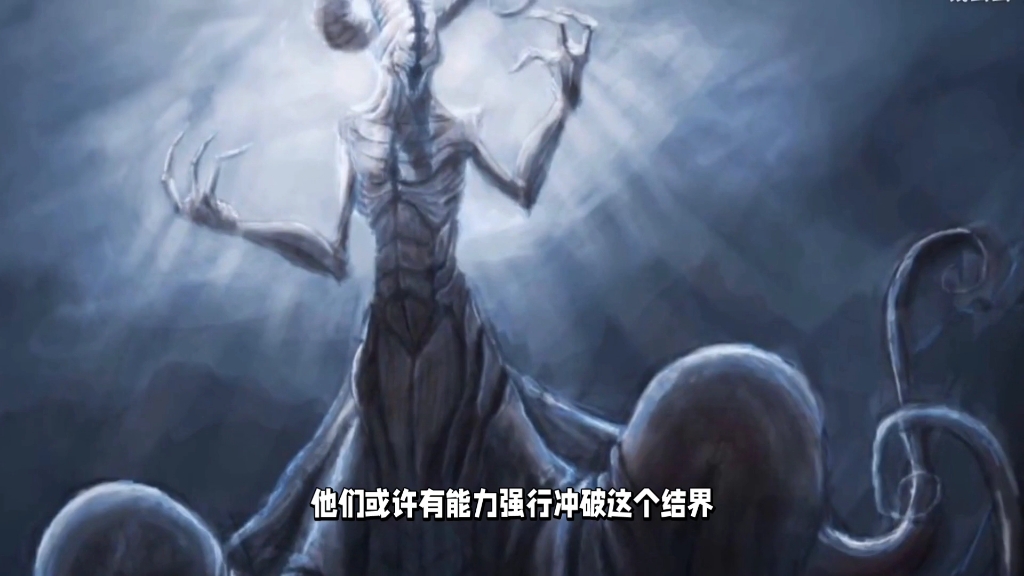 原创克苏鲁十方结界