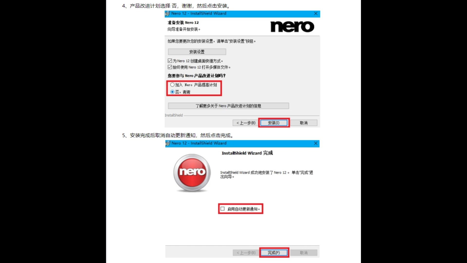 nero12中文破解版下载 Nero光盘刻录软件下载Nero8简体中文版下载 使用方法哔哩哔哩bilibili