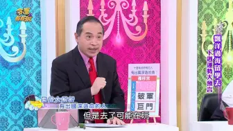 Download Video: 【紫薇】好准！解迁移宫 适合喝洋墨水的人？有机会出国深造的？