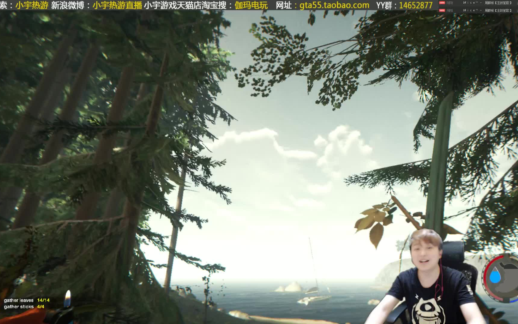 小宇热游新版森林娱乐解说直播02期