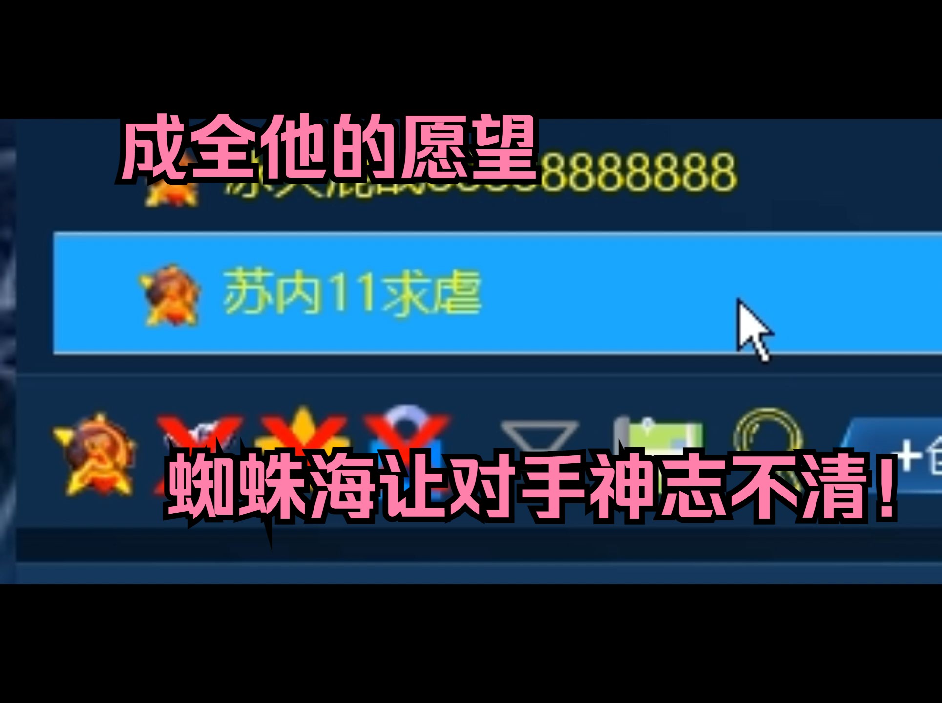 红警房间起名苏内11求虐,蜘蛛海战术虐到对手头皮发麻不知所措!单机游戏热门视频