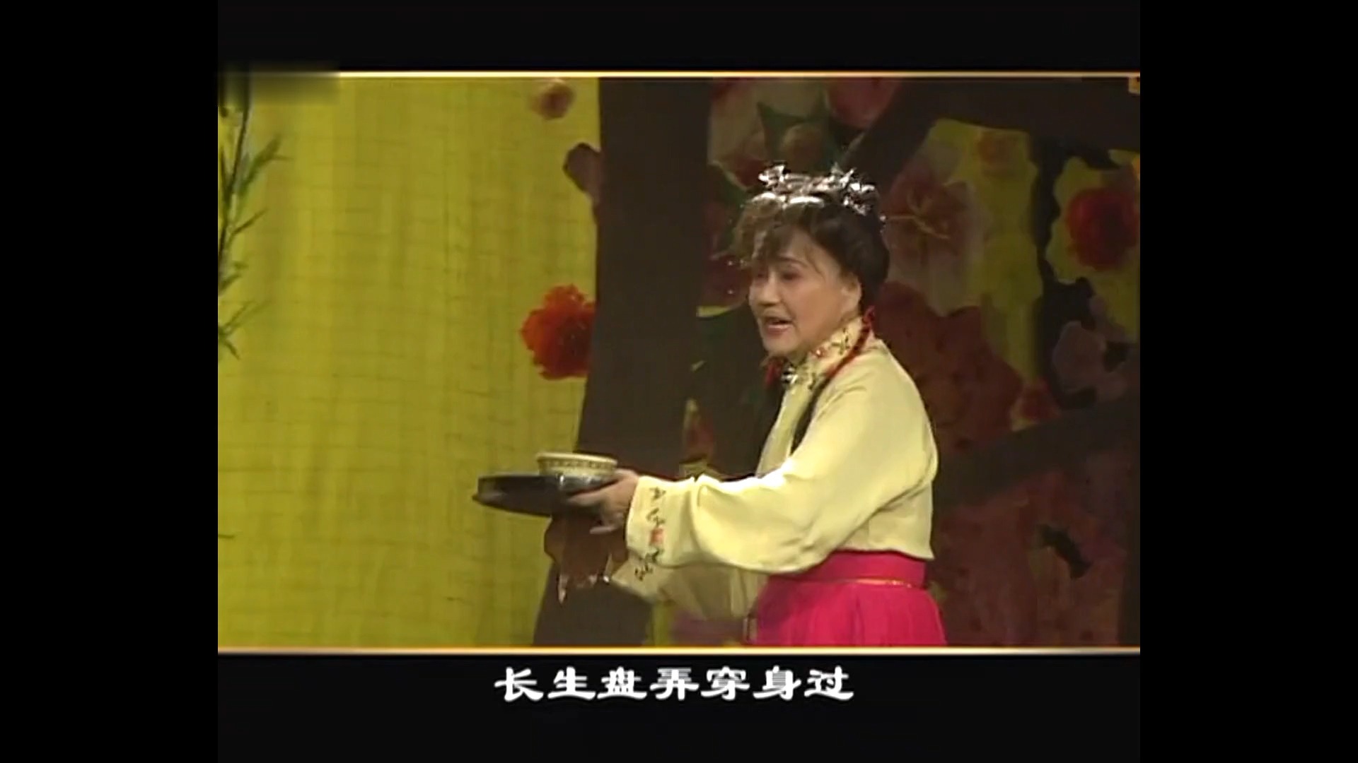 【地方戏曲】沪剧-筱爱珍,沈玲琴《蓝衫记·十教训》_32247