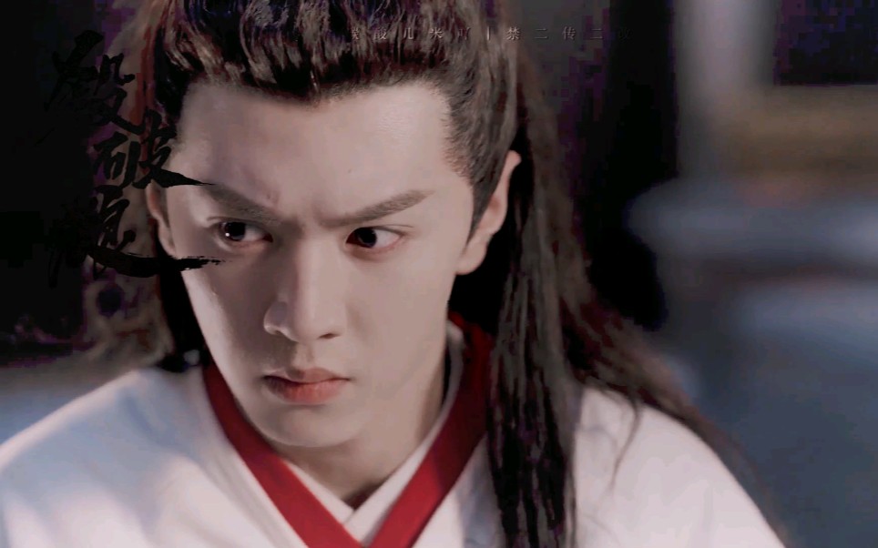 【剧版杀破狼】经 年 痴 心 妄 想 一 时 走 火 入 魔