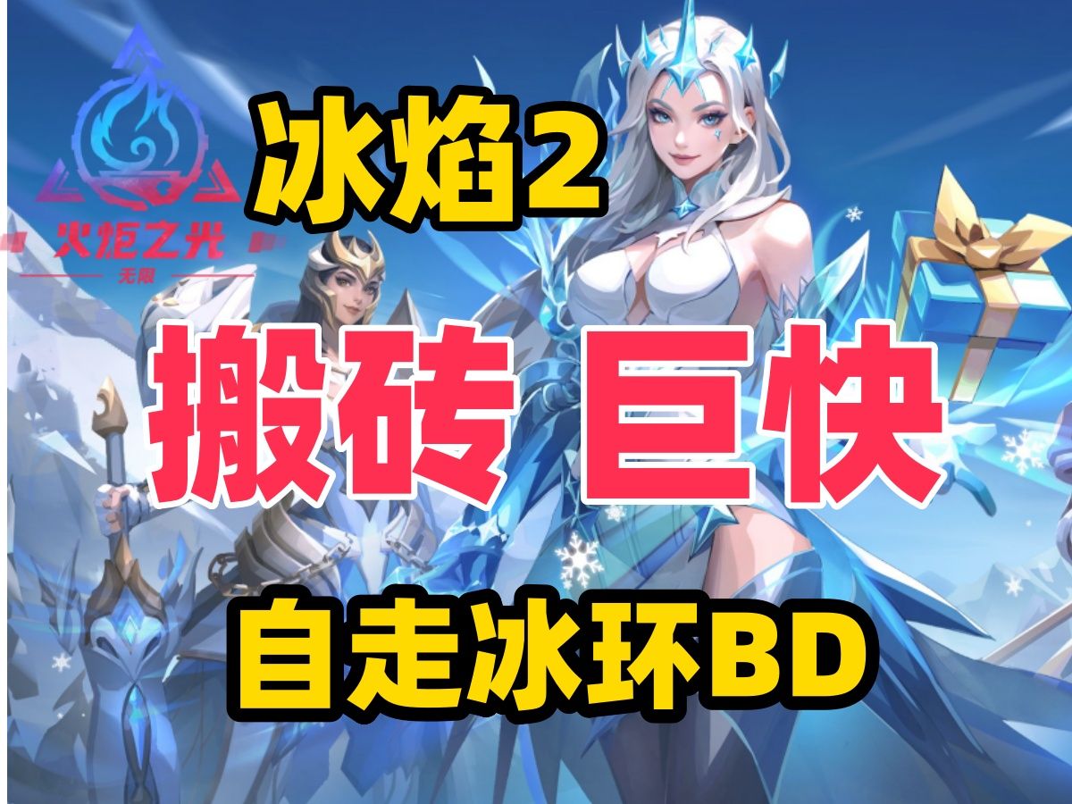 火炬职业选择攻略_火炬之光2职业选择_火炬职业选择哪个好