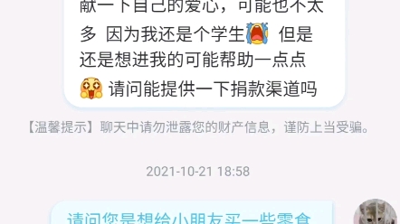 豆豆姐姐去年23 今年是本命年吧 健康快乐哦哔哩哔哩bilibili