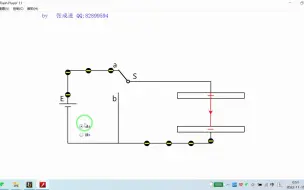 10.4 电容器充放电