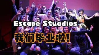 Скачать видео: 【Escape Studios伦敦】开启你的创意未来！