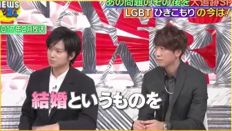 生肉 News Zero 高校生直木奖报道cut 哔哩哔哩 Bilibili