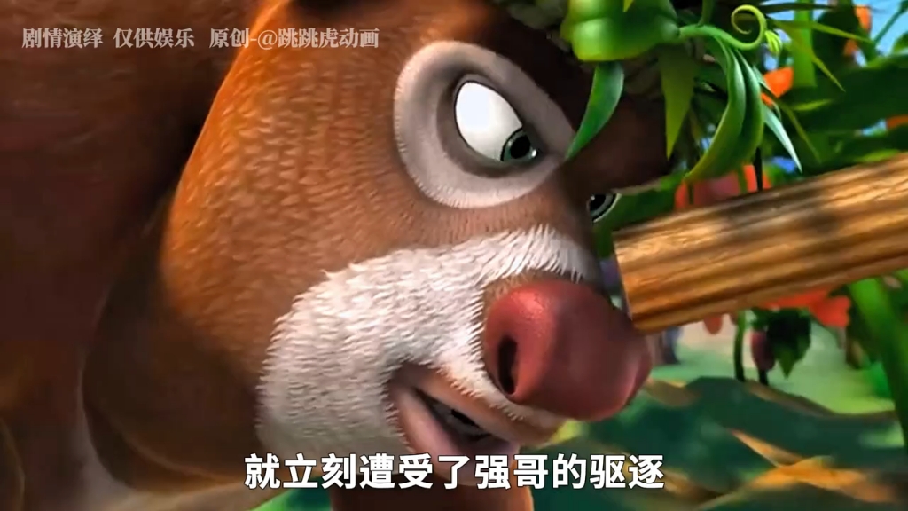 第83集无辜的光头强遭受了狗熊的入侵这集让人气愤至极