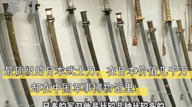 【落魚落雁】古兵器 武具 刀装具 日本刀　模造刀 居合刀 武士道 鑑賞用 美術刀 落魚落雁】古兵器 武具 刀装具 日本刀 模造刀 居合刀 武士道 鑑賞