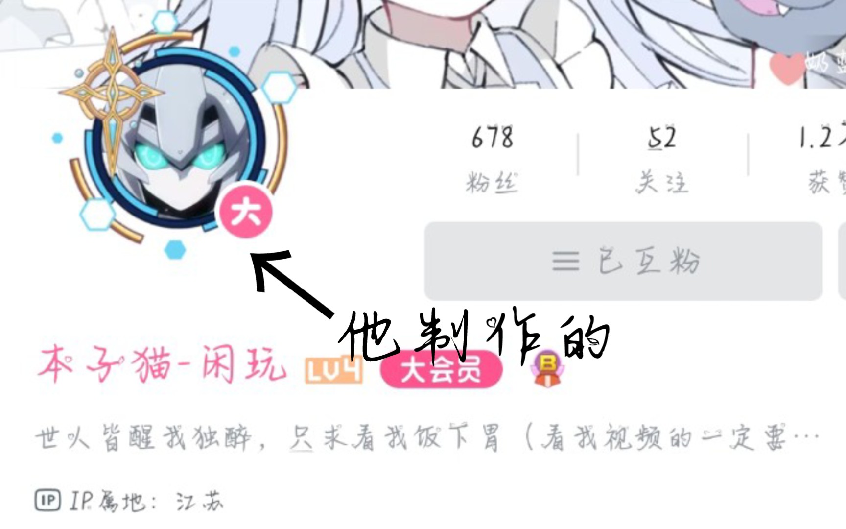 此视频由up主:本子猫休闲 制作哔哩哔哩bilibili