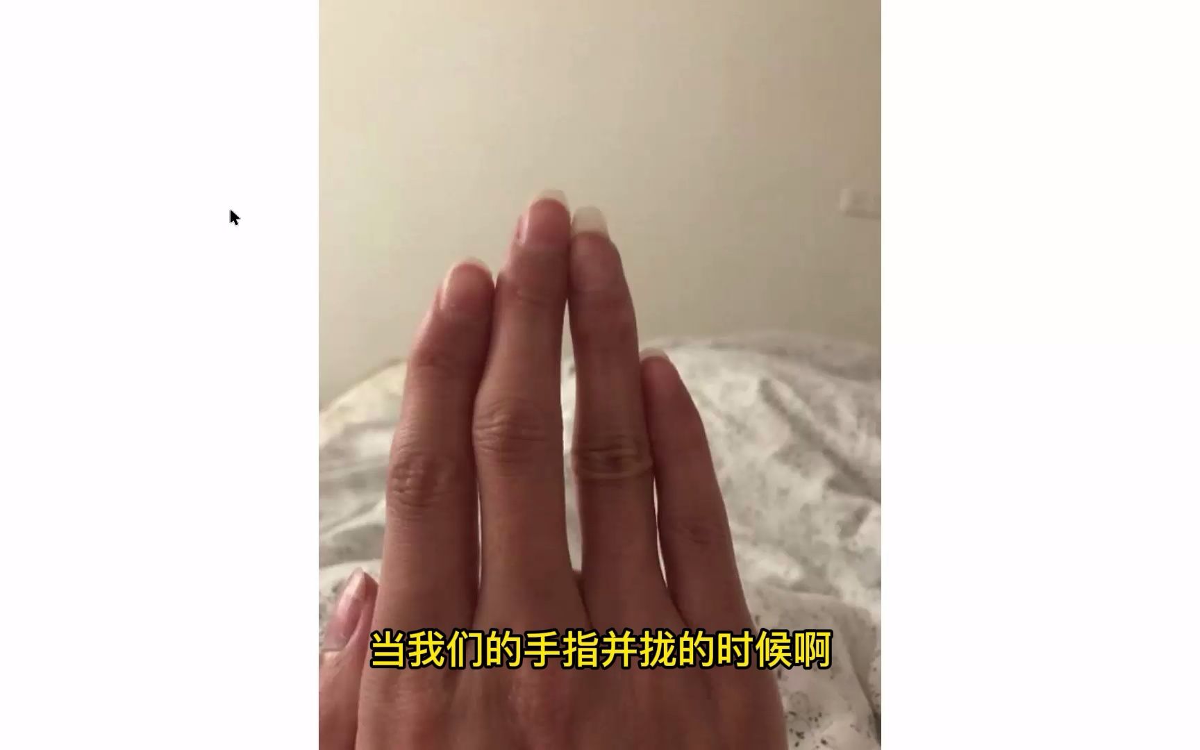 指缝大的人,真的是容易漏财吗?哔哩哔哩bilibili