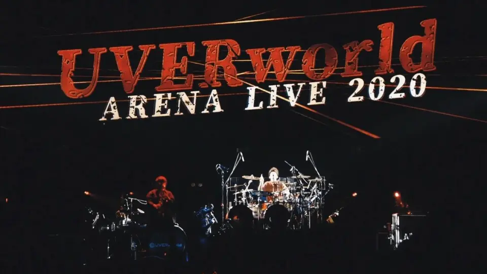 UVERworld 男祭りFINAL at TOKYO DOME_哔哩哔哩_bilibili