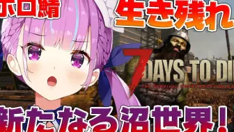 熟肉 桐生可可在如龙7里看见真岛与冴岛的反应 如龙传说上集 哔哩哔哩 Bilibili