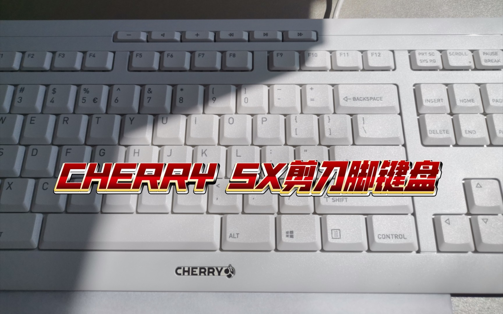 cherry 樱桃剪刀脚键盘,老式笔记本电脑键盘手感哔哩哔哩bilibili