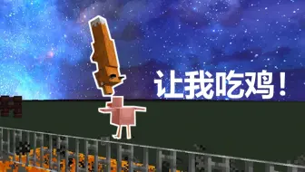 狐狸：我太难了！