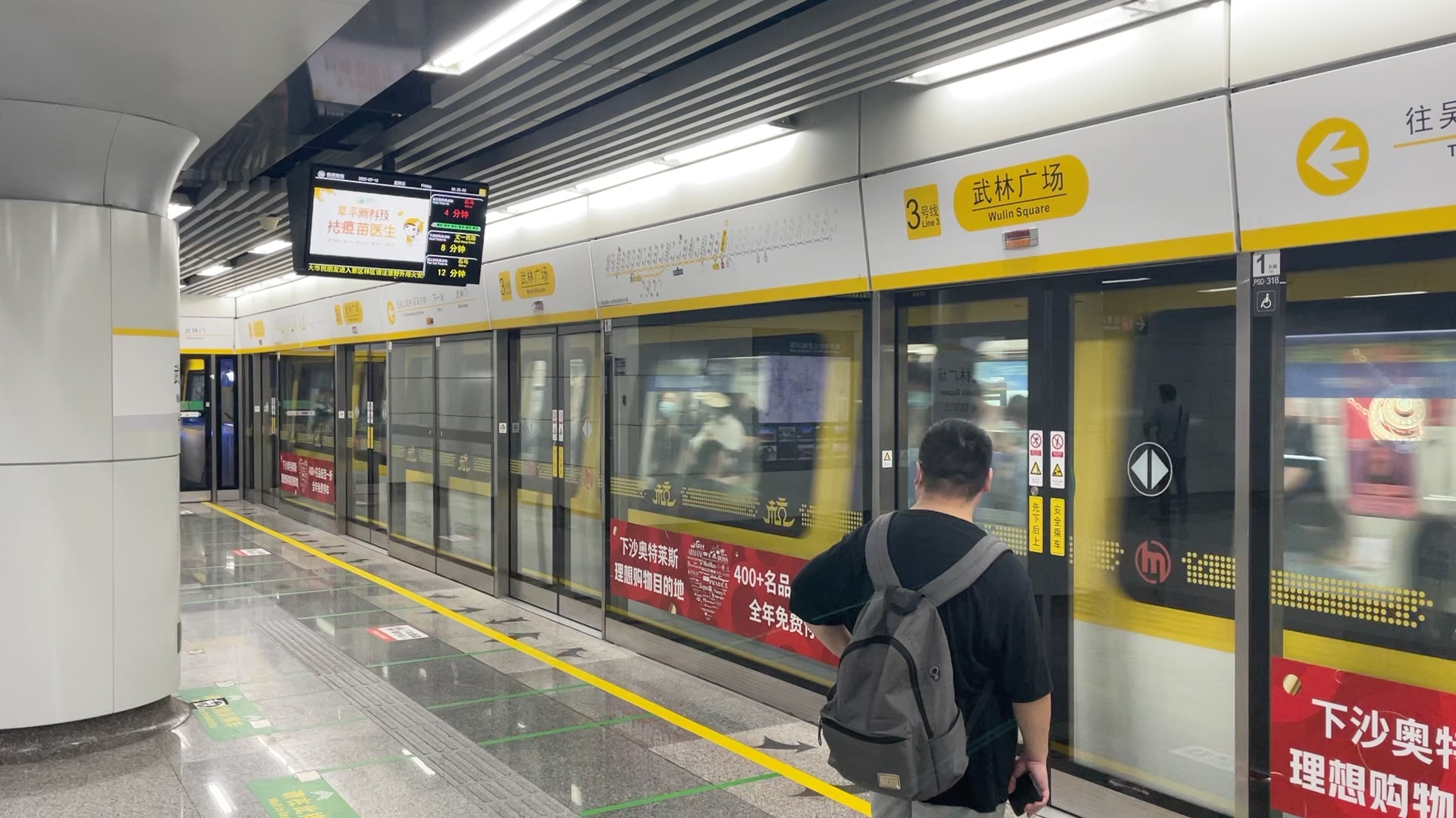 杭州地铁3号线0354武林广场站出站