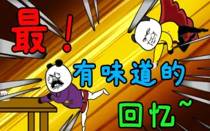 Tải video: 舍友强行把我摁上桌子灌开塞露！