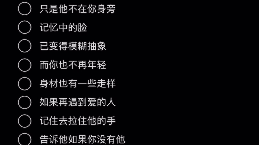 [图]《独行侠➕爱如潮水（remix）》