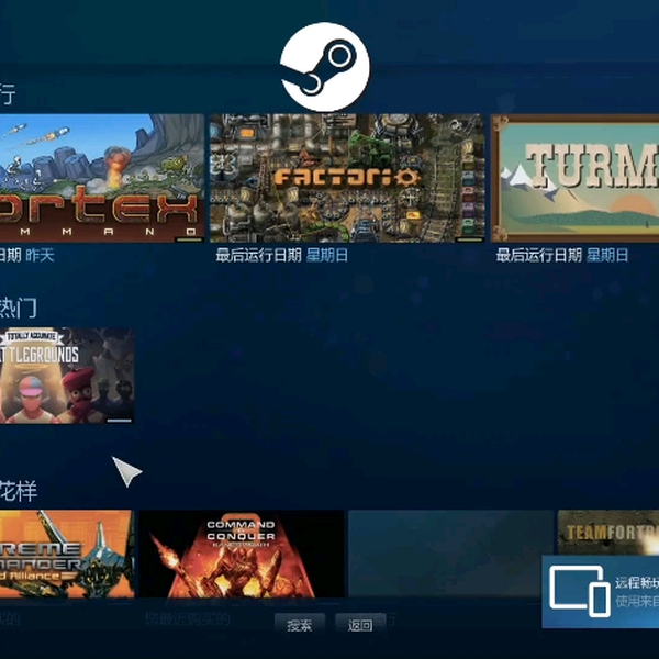 steam link并不是只能玩steam游戏_单机游戏热门视频