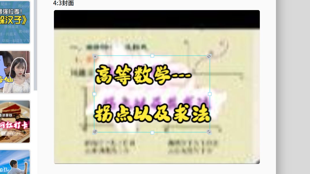 拐点以及其求法哔哩哔哩bilibili