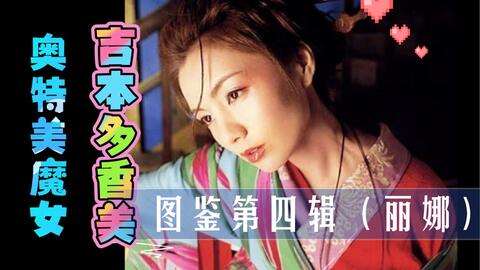 1998年|吉本多香美写真集Surfacing「多香美」_哔哩哔哩_bilibili