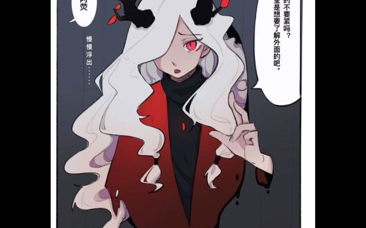 活动作品玖音阁警惕性很强的雨林新长老