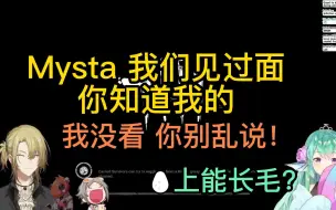 Descargar video: 【切】关于小咪身上的味道和boss的身体【luca/mysta/finana/ipn】