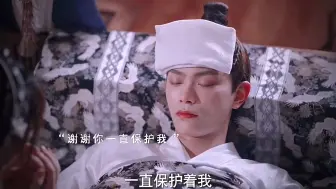 Download Video: 冷面侯爷开启护妻模式，我的夫人不能受伤太感动了，青云发现陶将军的花灯，误以为他的心上人是自己 丁禹兮 彭小苒 春闺梦里人