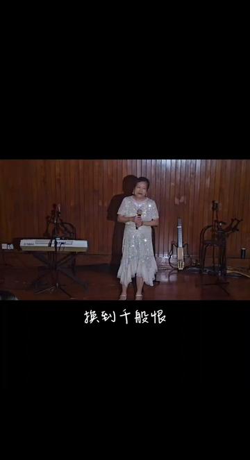 [图]1月21日，香港大会堂演奏厅中外金曲欣赏会。第一次这么‘’闪亮‘登场，哈哈。     ’