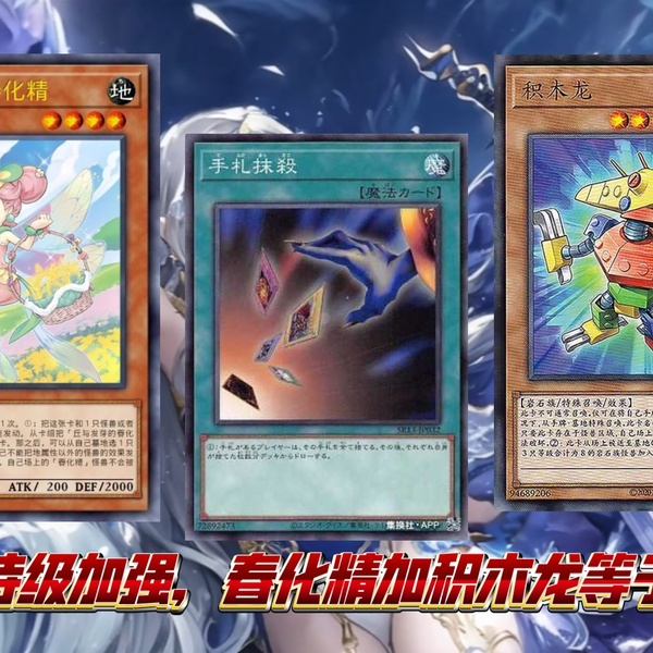 遊戯王 地属性 デッキ 超重武者 魔救 岩石 春化精 - 遊戯王