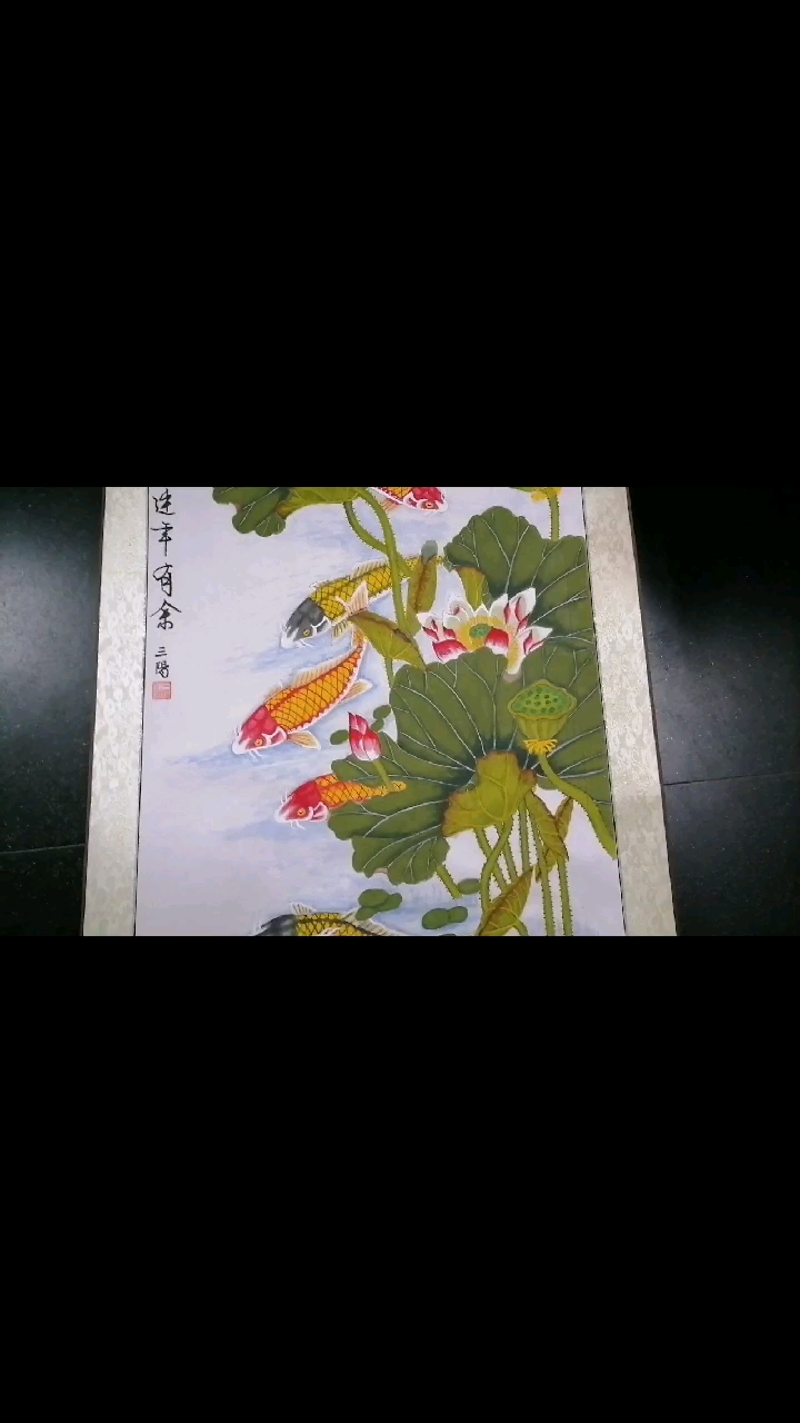 画一幅荷花鲤鱼图,给大家带来快乐与吉祥哔哩哔哩bilibili