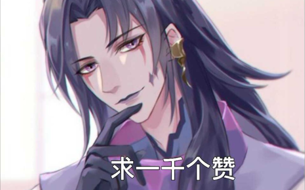 【阴阳师】闻副本-别问了,问就是神愤之痰,咳,忒