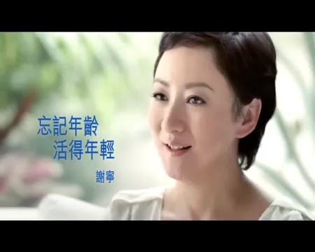 香港2011年广告:wyeth 惠氏倍力加(謝寧)