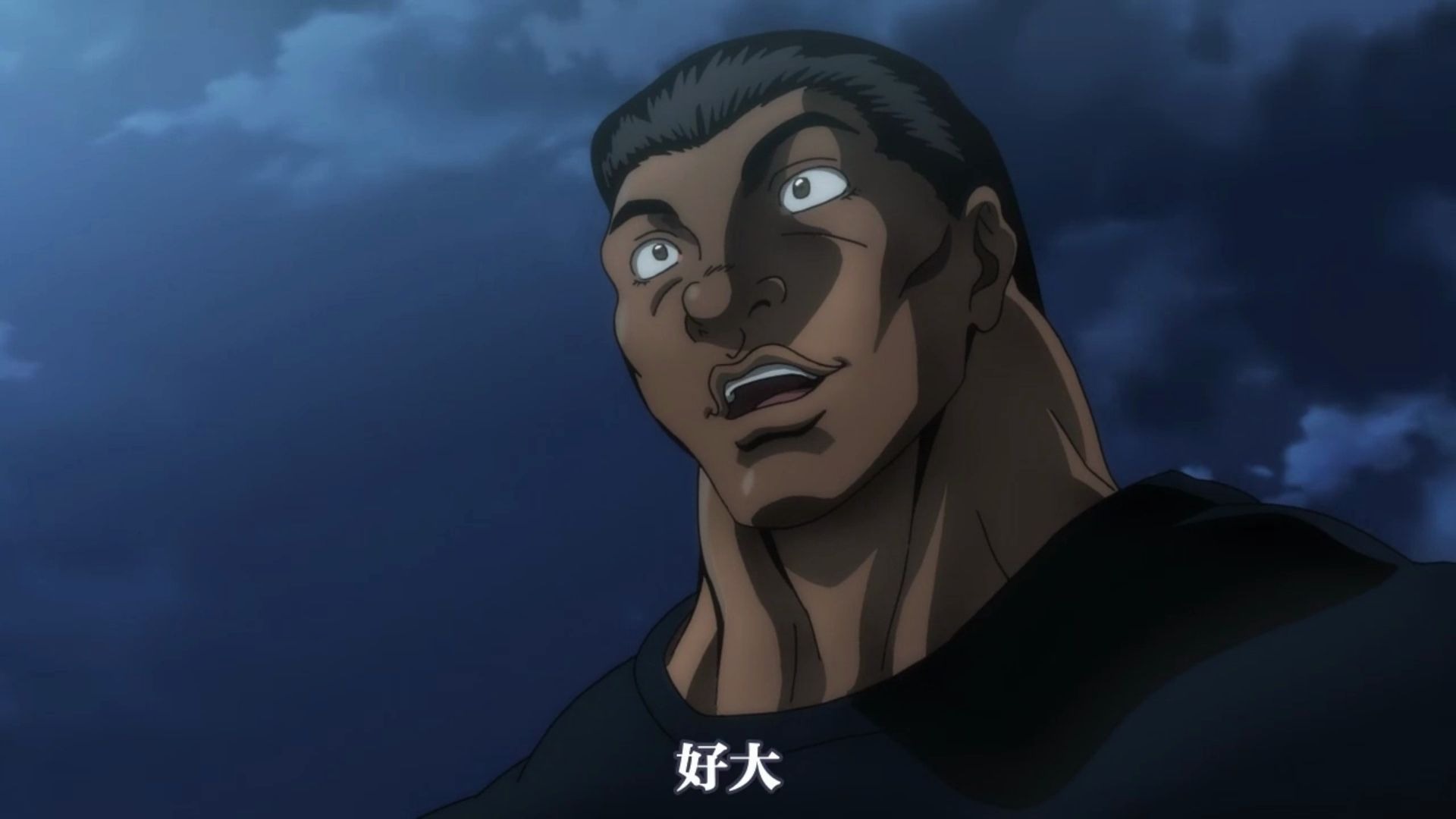 大郎吃药啦牛头人狂喜