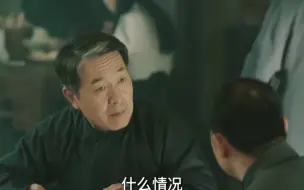 Video herunterladen: 解放军进驻上海纪律严明，震惊老百姓