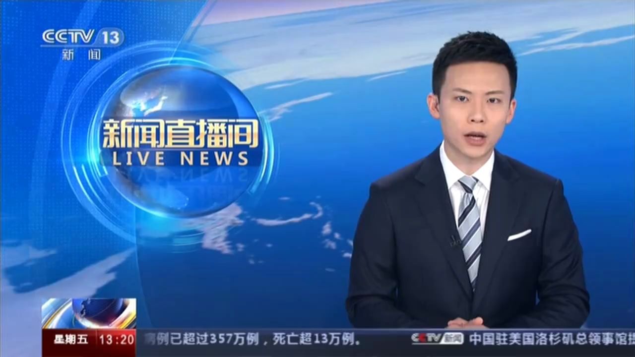 中国移动应急抢险队,大堤上的“网络卫士”哔哩哔哩bilibili