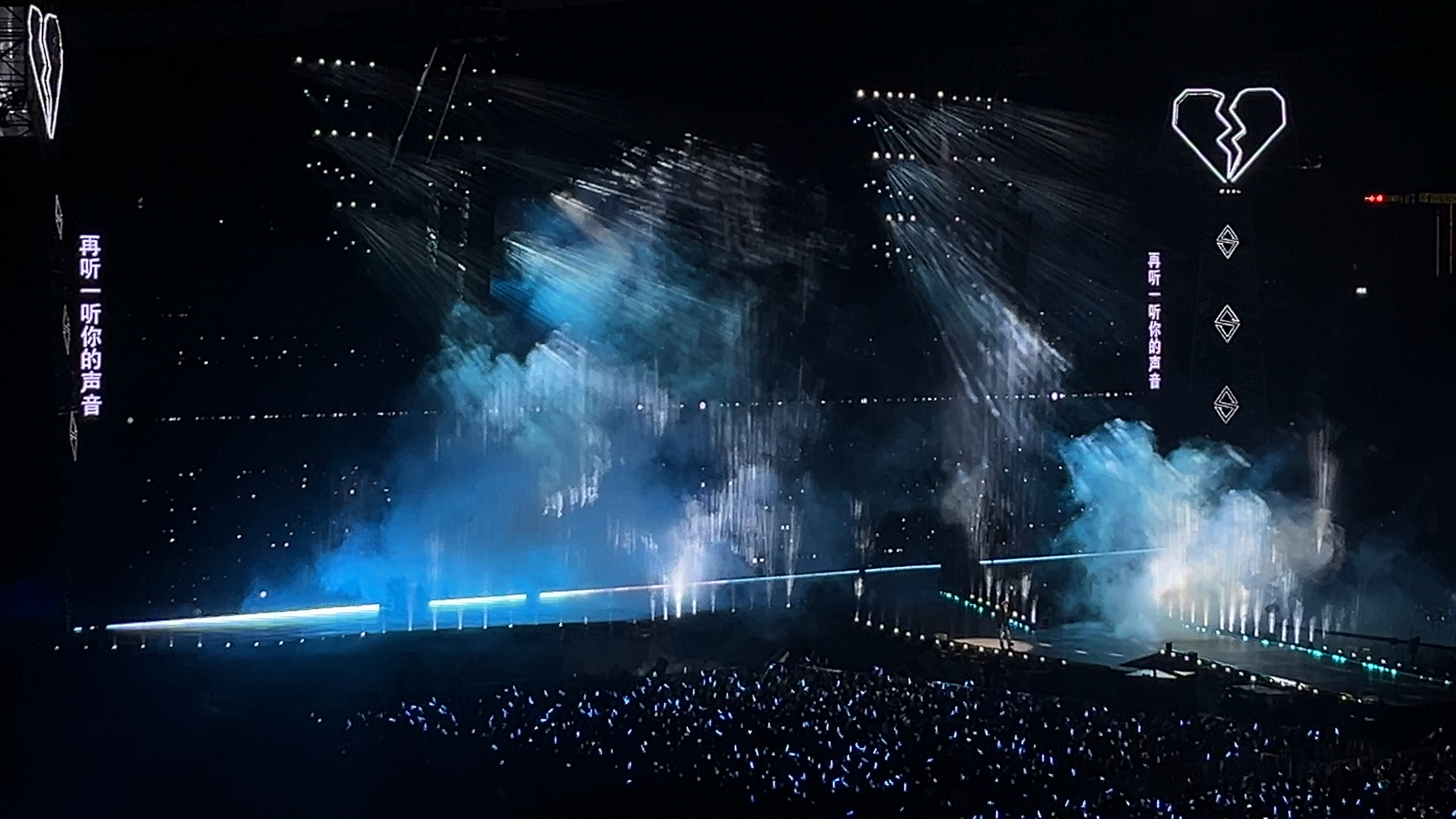 汪苏泷2024十万伏特巡演合肥站《就让这大雨全都落下》