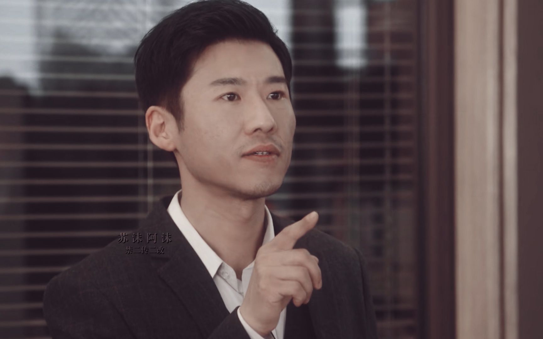 【影视角色志第一辑·杨柯】有这样的领导你几点去上班?