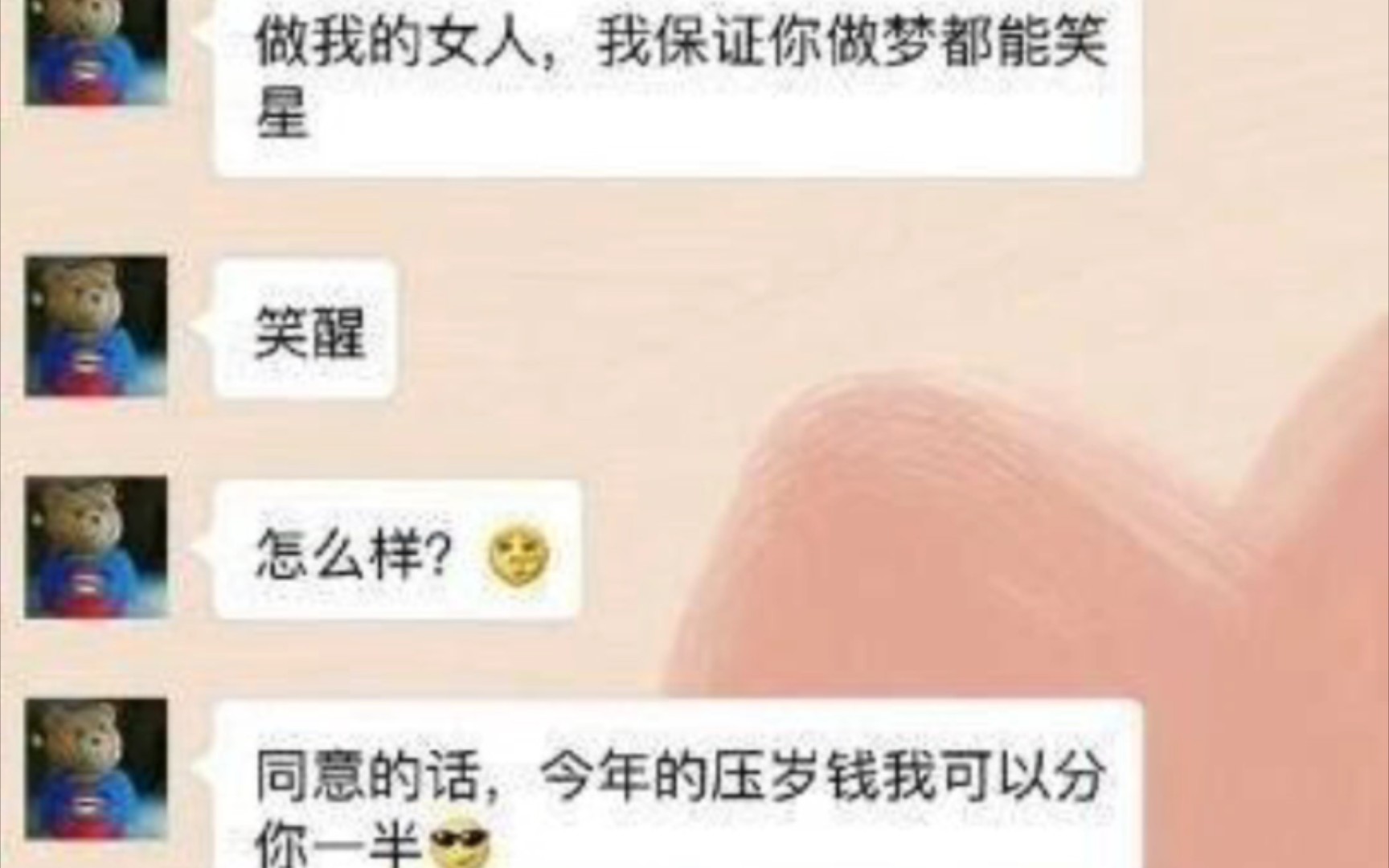 [图]小学生逆天发言排行榜:谁是最强小学生？